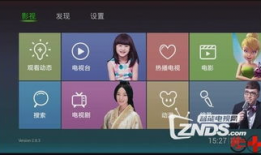 91kds看电视直播apk,畅享海量直播资源，尽在掌握