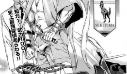 耽美高h动漫,耽美高H动漫激情四溢的故事